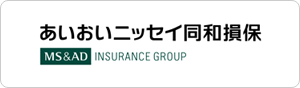 あいおいニッセイ同和損保